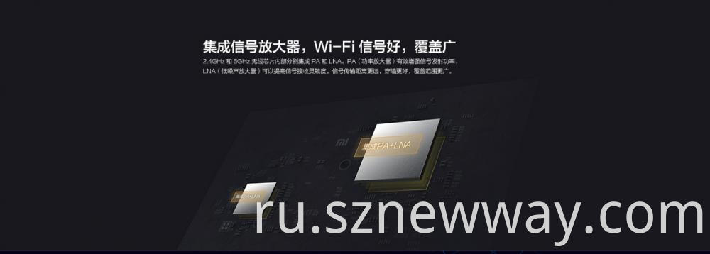 Xiaomi Router R3gv2